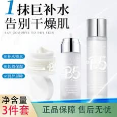 Lancerking Vitamina b5 Essência Hidratante Loção de Água Creme Hidratante Calmante Toner para Cuidados com a Pele