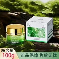 Oshofei 100% creme de essência de esqualano 50g melhora a pele seca hidratante hidratante essência calmante produtos de