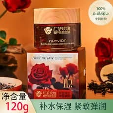 Máscara de gelatina protetora de luxo rosa chá preto 120g hidratante hidratante melhorando a pele seca endurecimento más