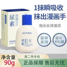 Kisser ureia hidratante creme para as mãos 90g hidratante hidratante refrescante não gorduroso melhorando as mãos secas