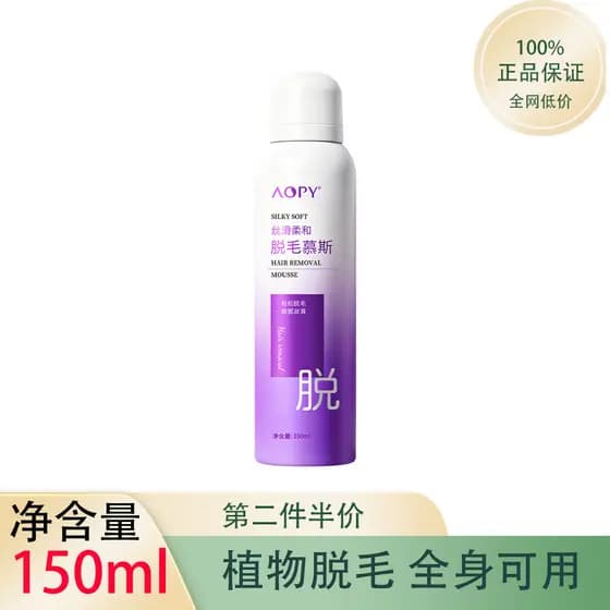 AOPY Spray de Mousse de espuma para remoção de pelos, 150ml, axilas, braço, perna, cabelo, corpo inteiro, disponível, cr