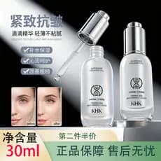 KHK Super Oxidado Colágeno Célula Firmador Anti-Rugas Soro 30ml Hidratante Profundo Luz Rugas Soro Hidratante Feminino