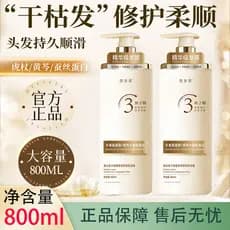 Jane cabelo macio queratina Caviar máscara de evaporação condicionador 800m feminino melhorando a secura Anti-Frizz cuid