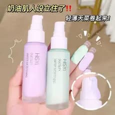 Base Creme Base Hidratante Hidratante Hidratante Hidratante Base Não Preso Primer de Maquiagem Mesmo Tom de Pele Correti