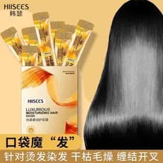 Máscara de cabelo reparação seco hidratante suave Perm tingimento danificado melhorar Frizz suavização condicionador sen