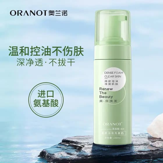 Orano Aminoácido Limpeza Mousse Limpeza Profunda Poros Hidratante Facial Suave Limpeza Facial