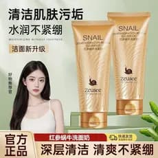Ginseng vermelho caracol limpador facial hidratante hidratante espuma de limpeza facial poros limpos 100g