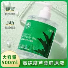 Curacao Aloe Vera Gel Hidratante Aloe Vera Gel 500ml Garrafa Grande Grande Grande Capacidade Hidratante Hidratante Garra