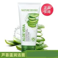 Aloe Vera limpador Facial limpeza suave controle de óleo hidratante limpador limpador feminino espuma cuidados com a pel