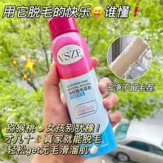 VSZE limpeza depilação Mousse 150ml refrescante cuidados com a pele indolor confortável remoção do cabelo suave sem esta