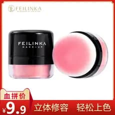 Blush suave de longa duração hidratante iluminando o tom da pele destacando contorno Natural Nude maquiagem genuína Roug