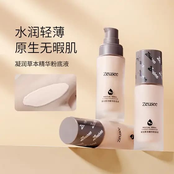 Zixi essência de ervas base líquida misturada pele oleosa seca bb creme nutritivo pele cc creme hidratante corretivo gar