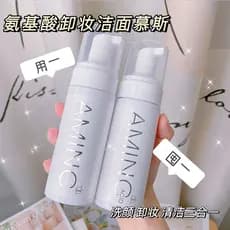 Li Fusa Mousse de limpeza de aminoácidos bolha limpeza profunda suave cuidados com a pele hidratante hidratante controle