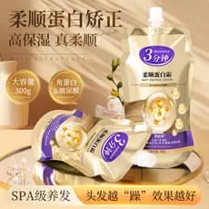 Cuidados com o cabelo suavizante proteína creme condicionador máscara de cabelo melhorar o Frizz suave seco oficial marc