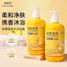 Laurish enxofre primavera quente água Gel de banho oficial autêntico feminino masculino controle de óleo hidratante hidr