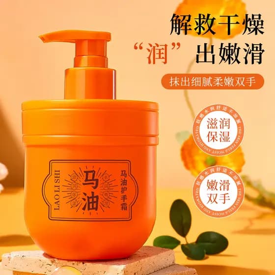 Doméstico autêntico óleo de cavalo Laurish creme para as mãos hidratante hidratante aliviar seco áspero outono inverno A