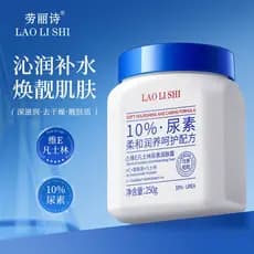 Laurish vitamina E Venturin ureia hidratante loção corporal hidratante outono inverno creme de cuidados com a pele corpo