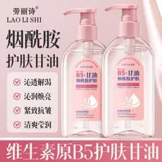 Laurish vitamina B5 niacinamida anti-rugas endurecimento cuidados com a pele essência de glicerina firmador anti-rugas h