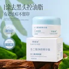 Laurish Ren Diacid limpeza essência creme encolher poros melhorar marcas de Acne controle de óleo refrescante creme hidr