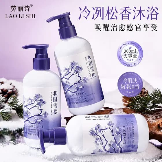 Laurish Northland Cedro Fragrância Gel de Banho Oficial Autêntico Fragrância de Longa Duração Hidratante Limpeza Profund