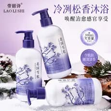 Laurish Northland Cedro Fragrância Gel de Banho Oficial Autêntico Fragrância de Longa Duração Hidratante Limpeza Profund