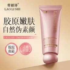 Colágeno colorido creme Base creme Nude maquiagem Primer preguiçoso corretivo hidratante iluminar o tom da pele Pseudo c