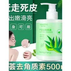 Aloe Vera esfoliante facial feminino esfoliante corpo esfregando lama suave limpeza profunda poros controle de óleo limp
