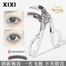2025 novo estilo xixi modelador de cílios grande angular pentear dispositivo de cílios sem moldura feminino novato Curli