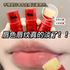 Bálsamo labial australiano de mamão, bálsamo labial hidratante feminino, hidratante, Anti-secagem, esfoliante para pele