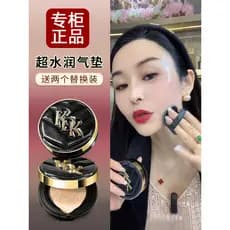 Nova promoção [2 pacotes de reposição grátis] KDK Light Luxury Bright Color Water Matte Almofada hidratante BB Cream Cor