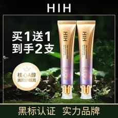 H HIH Vision Amarelo Um Álcool Firmador Creme para os Olhos Clarear Olheiras Produtos Hidratantes Calmante Linhas Anti-F