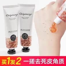Genuíno] Ouliyuan Esfoliante para as Mãos Gel Esfoliante para Pés Creme de Massagem para Mãos Pés Limpeza Corporal