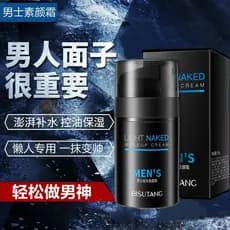 Autêntico] Creme corretivo sem rosto dedicado masculino, marcas de Acne, controle de óleo, à prova d'água, à prova de su