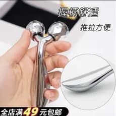 Frete grátis mais de 4 massageador de rolo 3D ~ massageador de olhos rosto V massageador de rolo firmador