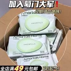 Lenço umedecido mais limpo!Pacote acessível para a família de papel higiênico úmido de água pura ~ lenços umedecidos par