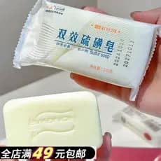 70 anos de reputação de produtos domésticos antigos!Sabonete antibacteriano de enxofre com Design de camada dupla para r