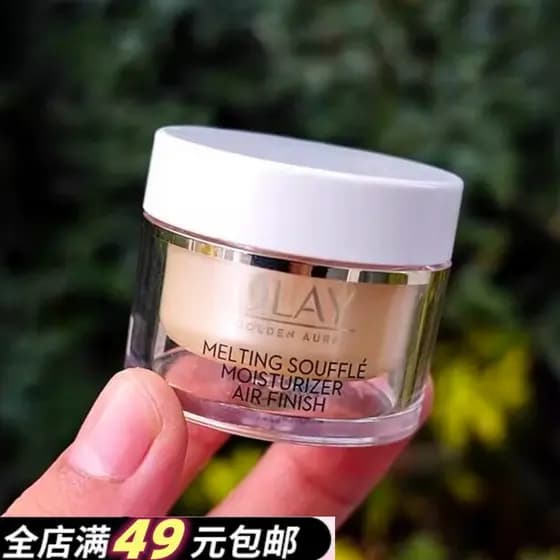 Creme Benming para Pele com Óleo!Essence Youth Lint Cream (Air Feel) 15g Hidratante Hidratante Refrescante Não Oleoso