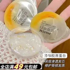 Raiz melhora o cabelo!Pantene Colágeno Água Profunda Cannonball Máscara Capilar de Alta Concentração Condicionador Nutri