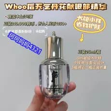 Armário 1440!Frete grátis acima de 4 garrafas Weather Danhua oferecendo soro para os olhos 8ml creme para os olhos hidra