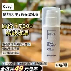 Hidratante com certificação de força!Daming's Pilot Lotion Fu Neng Creme Essência Hidratante 48g