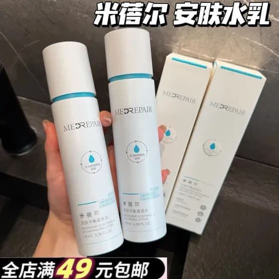 Chapéu azul estável para manutenção de barreiras!Comendo óleo vitamina estável ~ Huaxi biológico seguro equilíbrio da pe