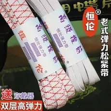 Faixa elástica à moda antiga, calças com faixa de borracha, cinto duplo engrossado para uso doméstico, faixa elástica la