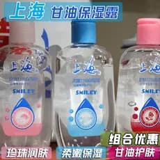 Shanghai cuidados com a pele glicerina loção hidratante 105ml hidratante macio Gel para as mãos néctar hidratante produt