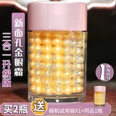Novo rosto versão atualizada três-em-um creme de olho dourado 30g hidratante olho Anti-rugas endurecimento calmante hidr
