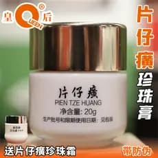 Rainha marca Katama pérola creme 20g creme de remoção de sardas hidratante hidratante hidratante livre creme de pérola p