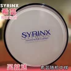 Bens domésticos Xiyun Esqualano Almofada BB Creme Corretivo Isolamento Cobertura Embelezador Beleza Retoque Base Líquida