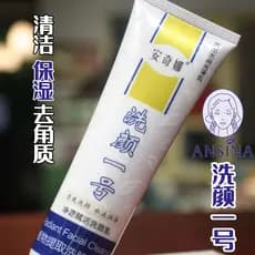 Anjo limpeza facial limpador Micro espuma 100g limpador facial limpeza limpeza esfoliante hidratante