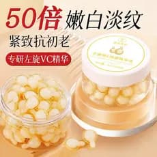 L-vitamina vc cápsula macia essência oficial loja principal produto genuíno brilho remover amarelo melhorar o embotament