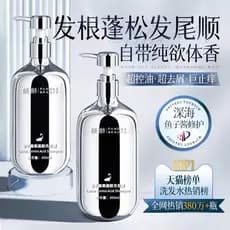 Shampoo oficial de Caviar, conjunto de cuidados de lavagem, controle de óleo, shampoo suavizante anticaspa e fofo, melho