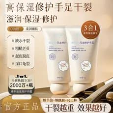 Oficial vaselina lanolina creme para as mãos hidratante de longa duração outono inverno masculino feminino Anti-secagem
